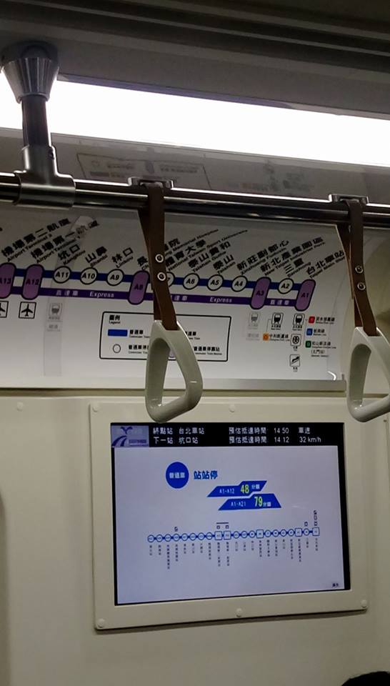 今日の台北
