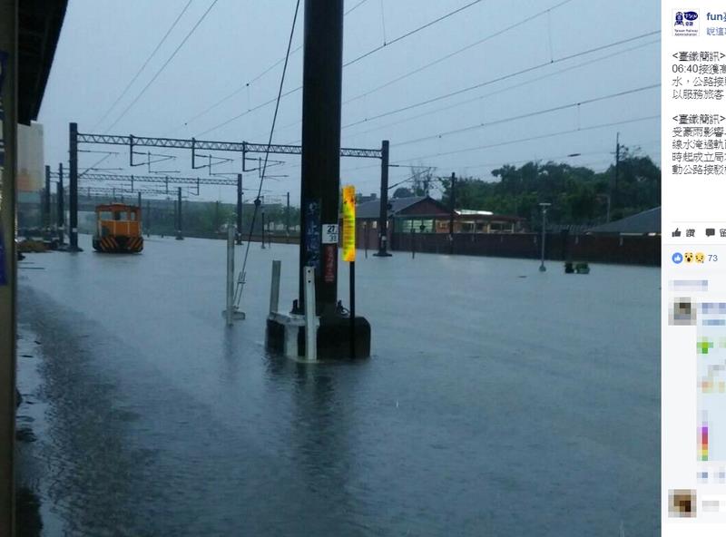 ≪注意≫06/02豪雨に伴う観光情報