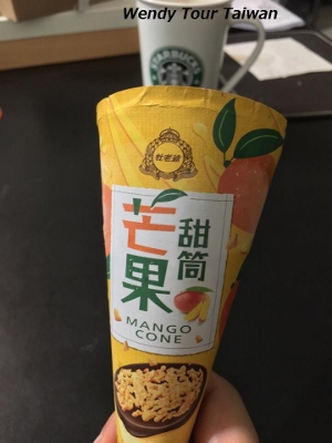 今日の台北は。。。