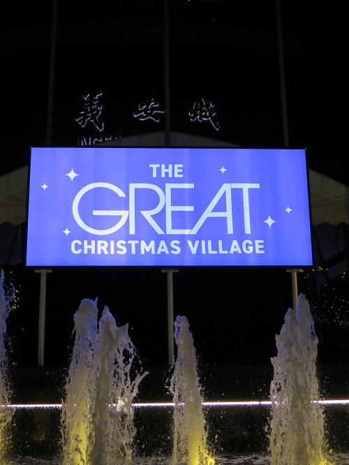 【シンガポール イベント情報】オーチャードのクリスマス・ビレッジ