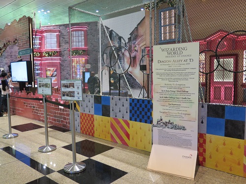 シンガポール イベント情報 空港のハリーポッターのイベントへ ブログ詳細 ウェンディーツアー