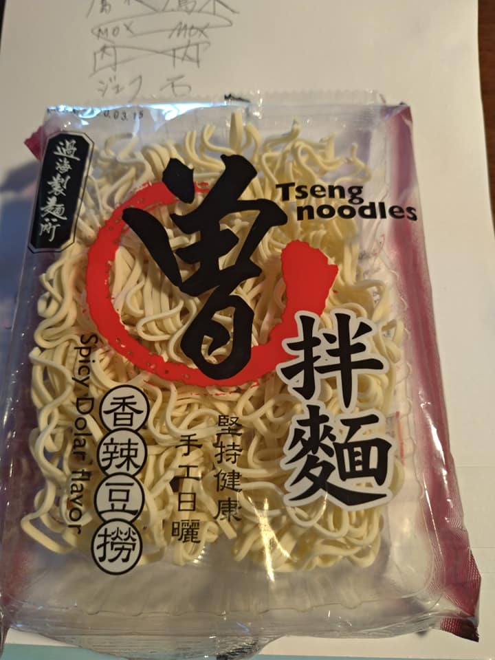 今日の台北 と お薦めインスタントラーメン