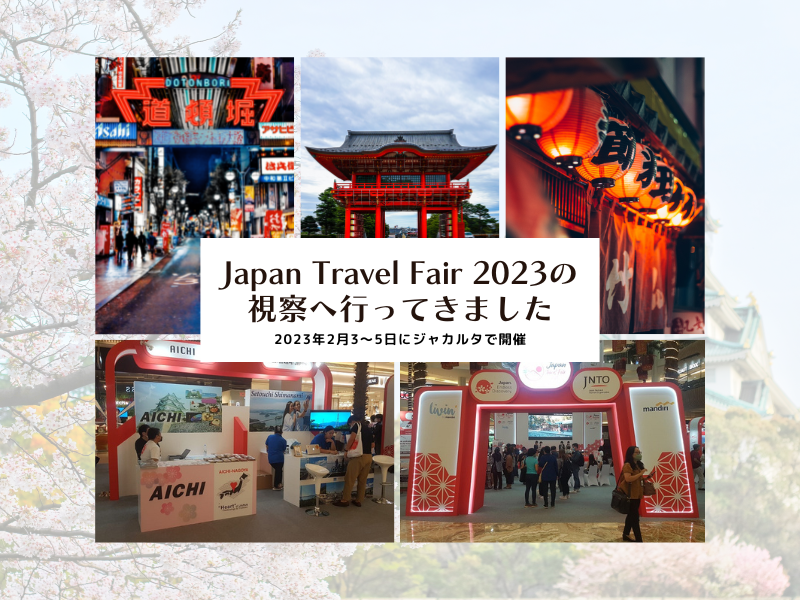 japan travel fair august 2023